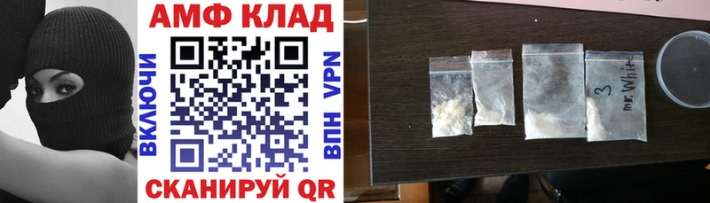 OMG вход Харовск Амфетамин 97%