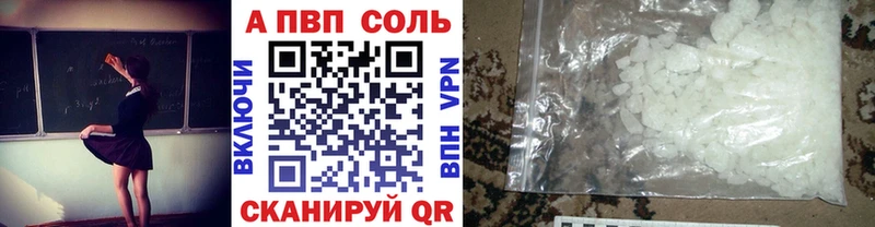 Alfa_PVP мука  Харовск 