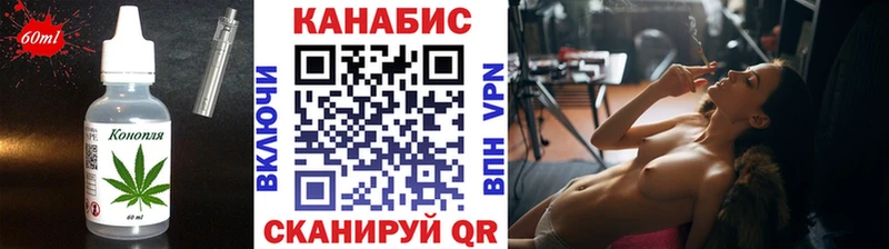 как найти наркотики  это телеграм  Еда ТГК конопля  Харовск 