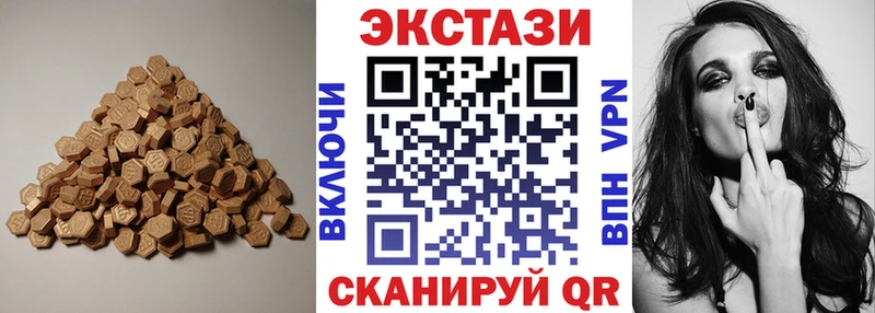 ЭКСТАЗИ 300 mg  закладка  мега вход  Харовск 