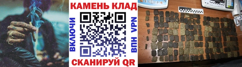 ГАШ Cannabis  Харовск 