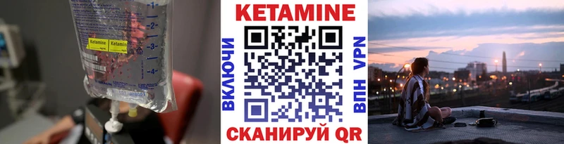 Кетамин VHQ  Харовск 