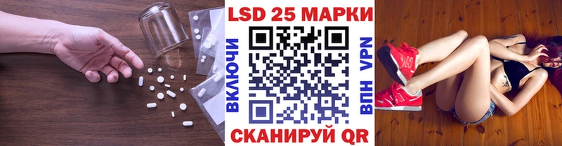 LSD-25 экстази ecstasy  Харовск 
