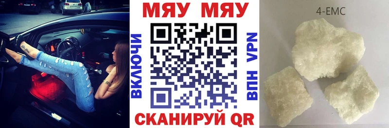 МЕГА как зайти  Харовск  Мефедрон 4 MMC 