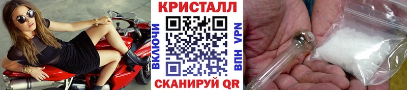 наркотики  нарко площадка официальный сайт  omg как зайти  МЕТАМФЕТАМИН мет  Харовск 