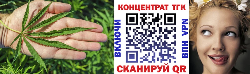 гидра вход  Харовск  ТГК Wax 